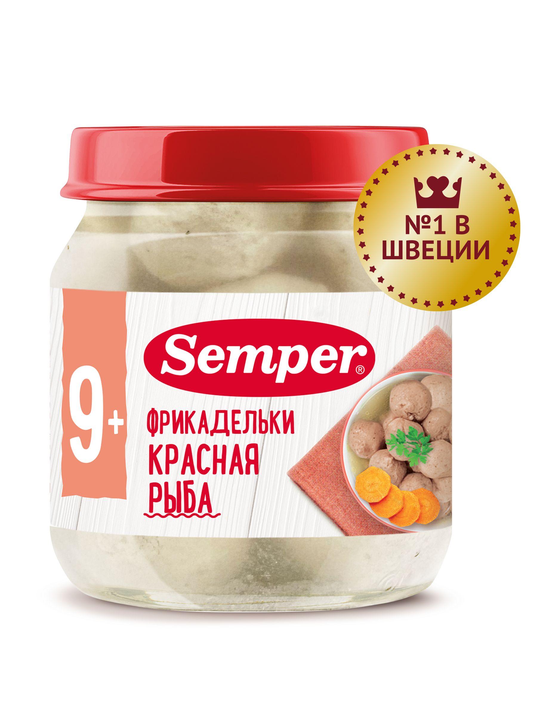 Фрикадельки мясные детские Semper Фрикадельки из Красной рыбы с 9 месяцев, 100 г