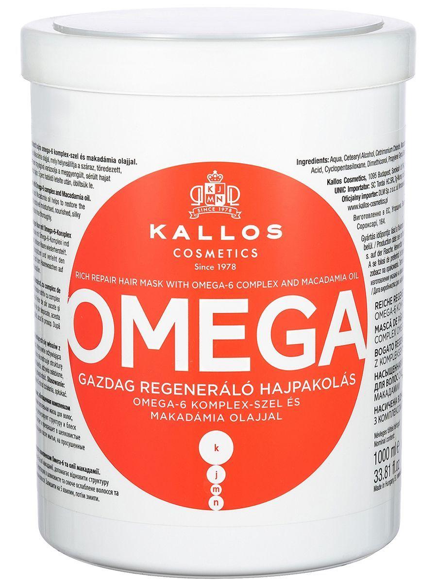 Kallos Cosmetics Omega Маска для интенсивного восстановления волос с Омега-6, 1л.