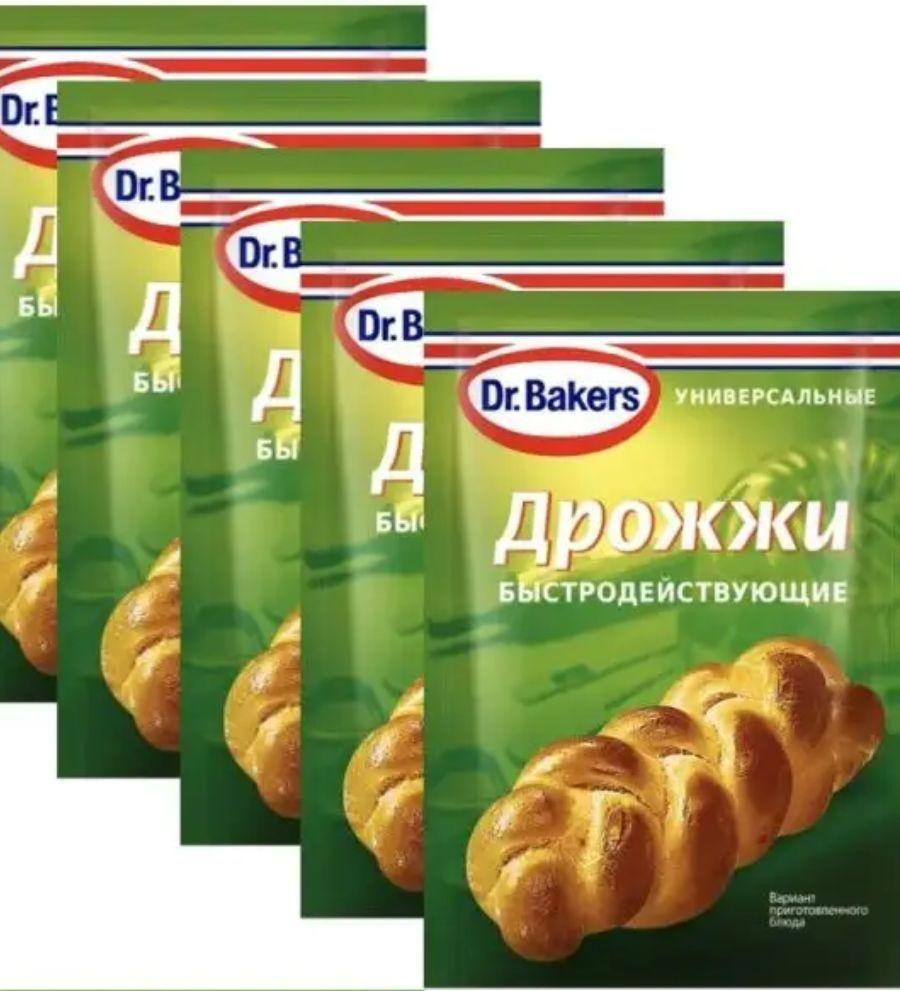 Dr.Bakers Дрожжи Быстродействующие Хлебопекарные 35г. 5шт.