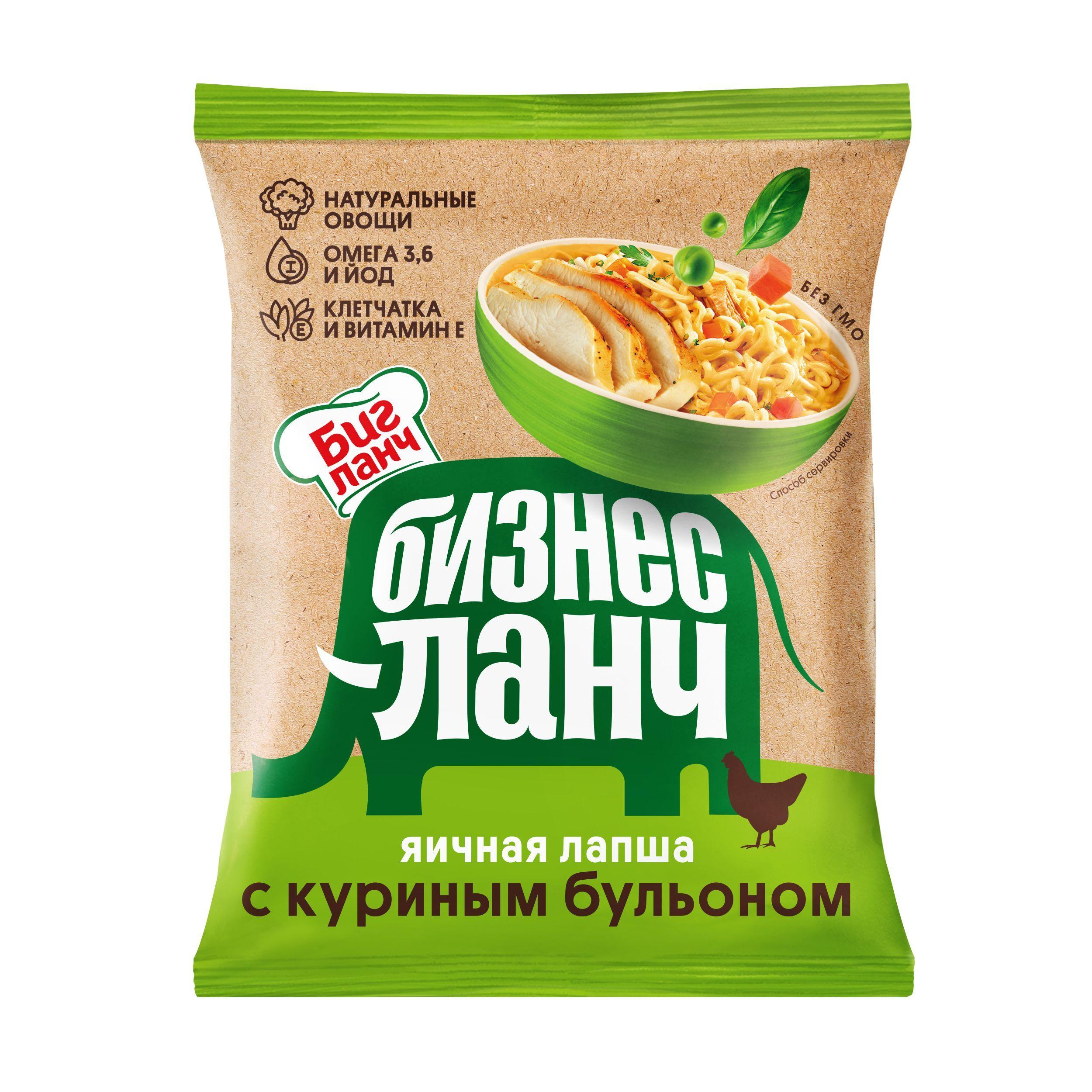 Бизнес Ланч Лапша быстрого приготовления с куриным бульоном (NEW), 45 г * 100 шт.