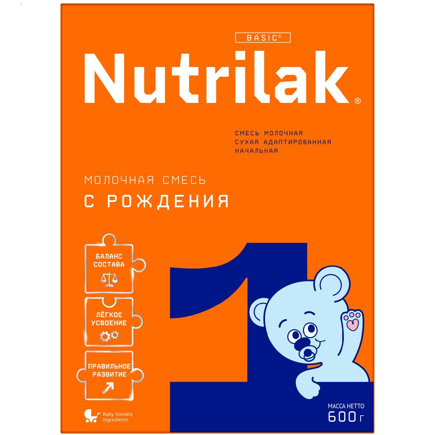 Молочная смесь Nutrilak 1, сухая, с рождения, 600 г