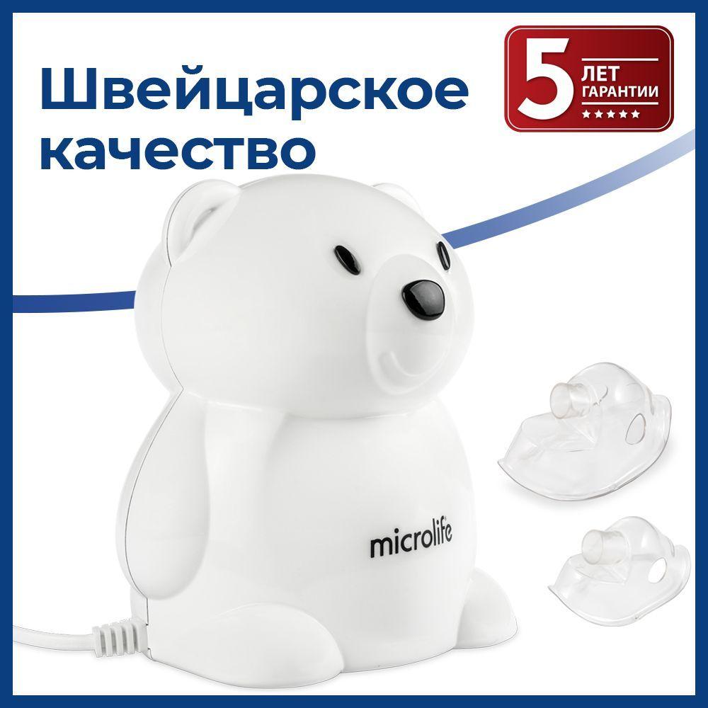 Ингалятор небулайзер компрессорный Microlife (Микролайф) NEB 400 маска для взрослых и детей