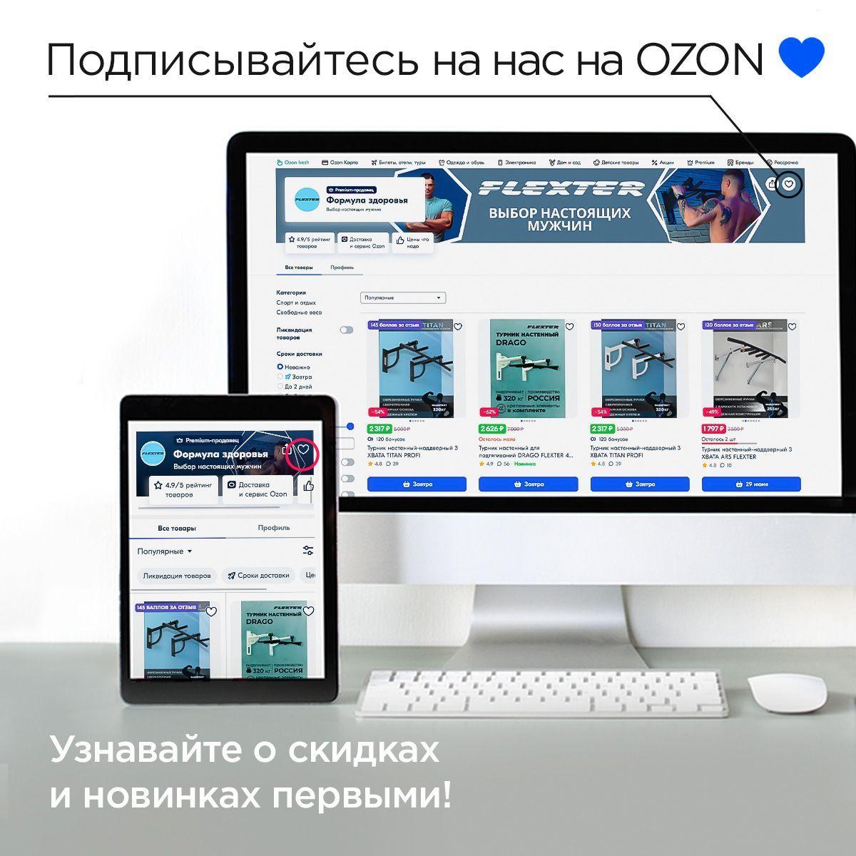 https://cdn1.ozone.ru/s3/multimedia-6/6813618558.jpg