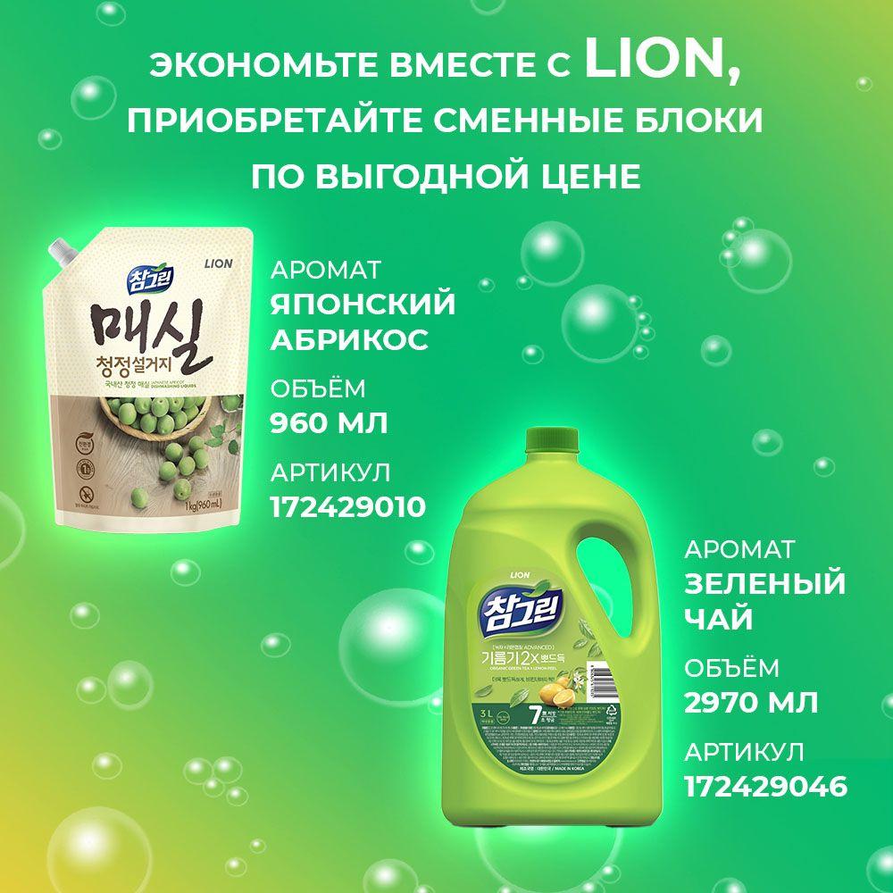 https://cdn1.ozone.ru/s3/multimedia-6/6834881850.jpg