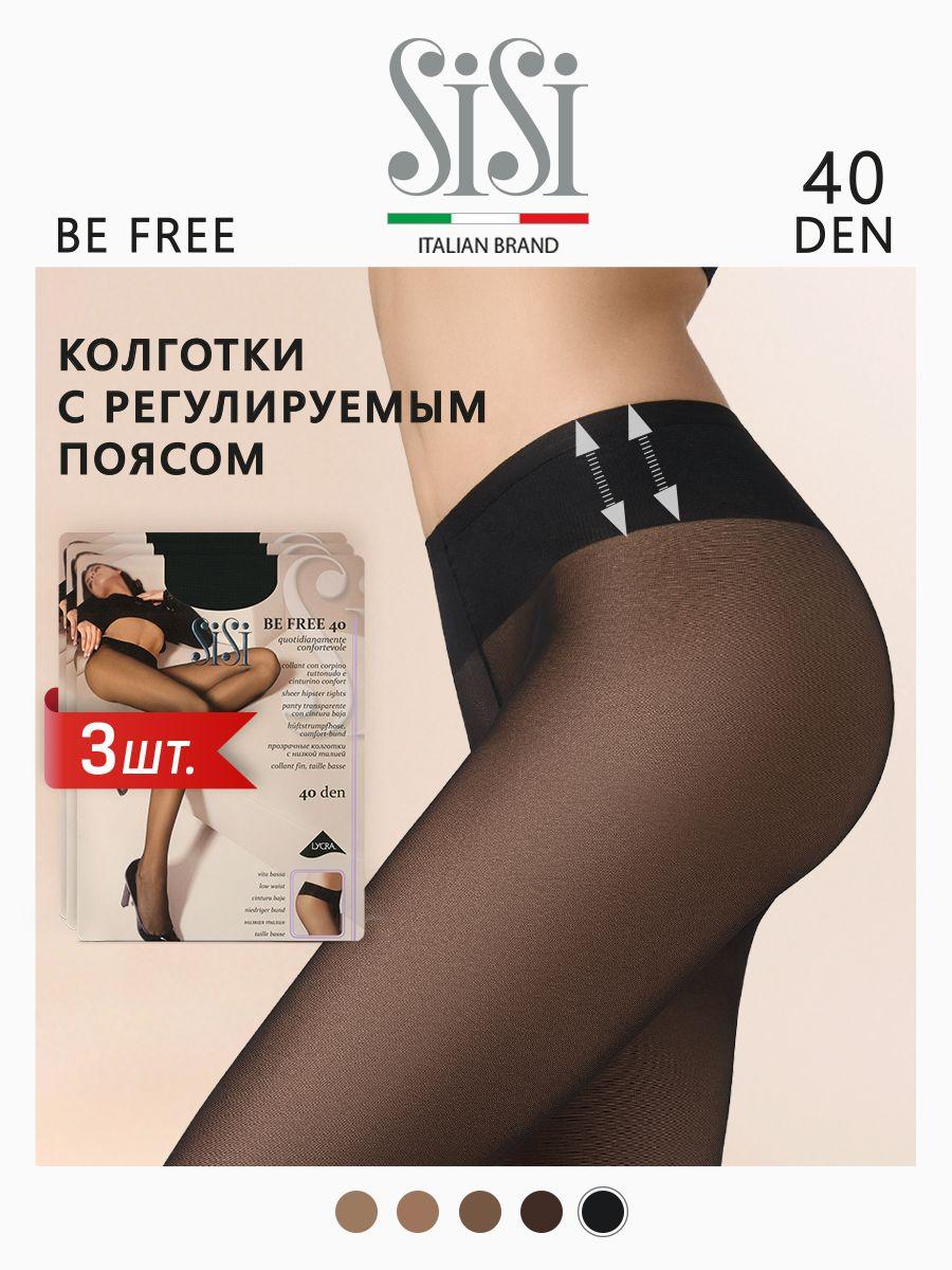 Колготки Sisi Be Free, 40 ден, 3 шт