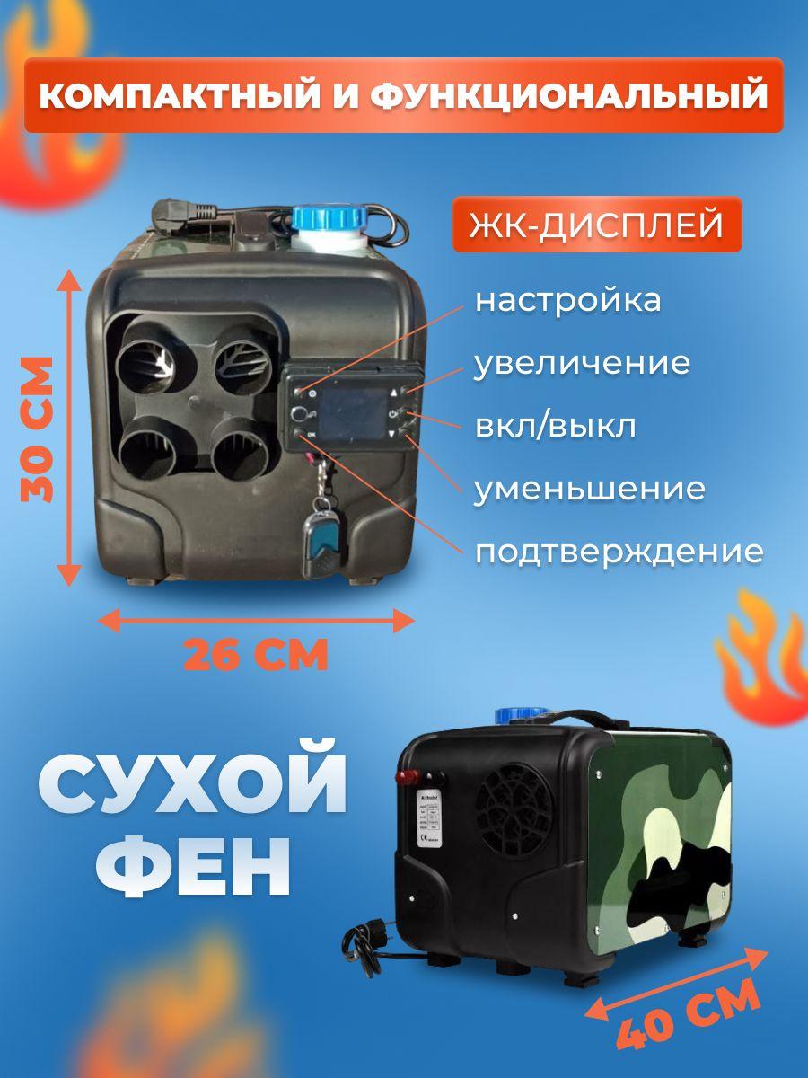 https://cdn1.ozone.ru/s3/multimedia-6/6847377342.jpg