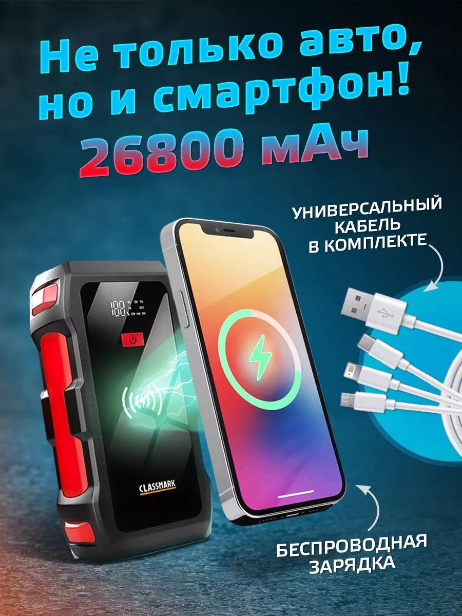 https://cdn1.ozone.ru/s3/multimedia-6/6858116574.jpg