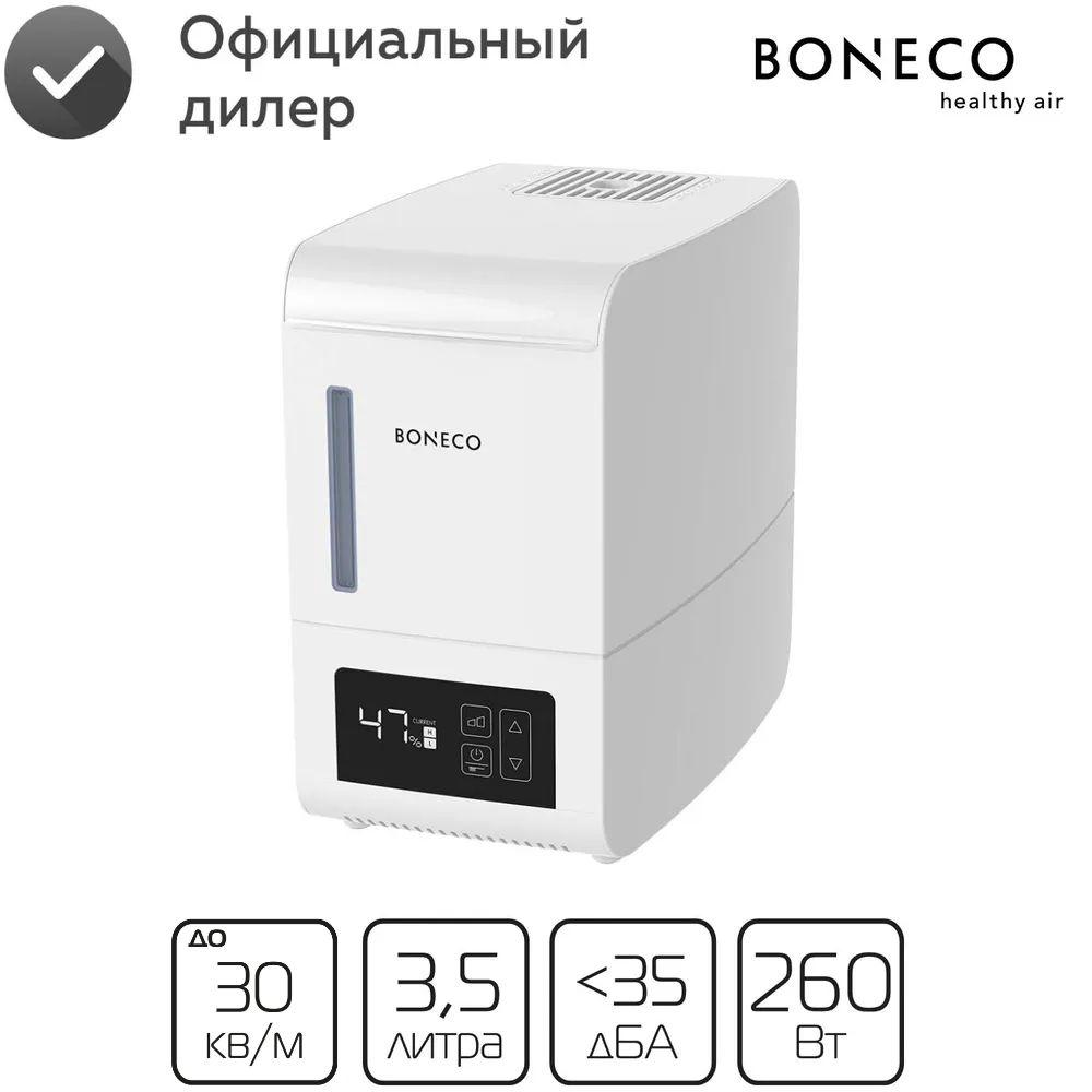 Паровой увлажнитель воздуха Boneco S250