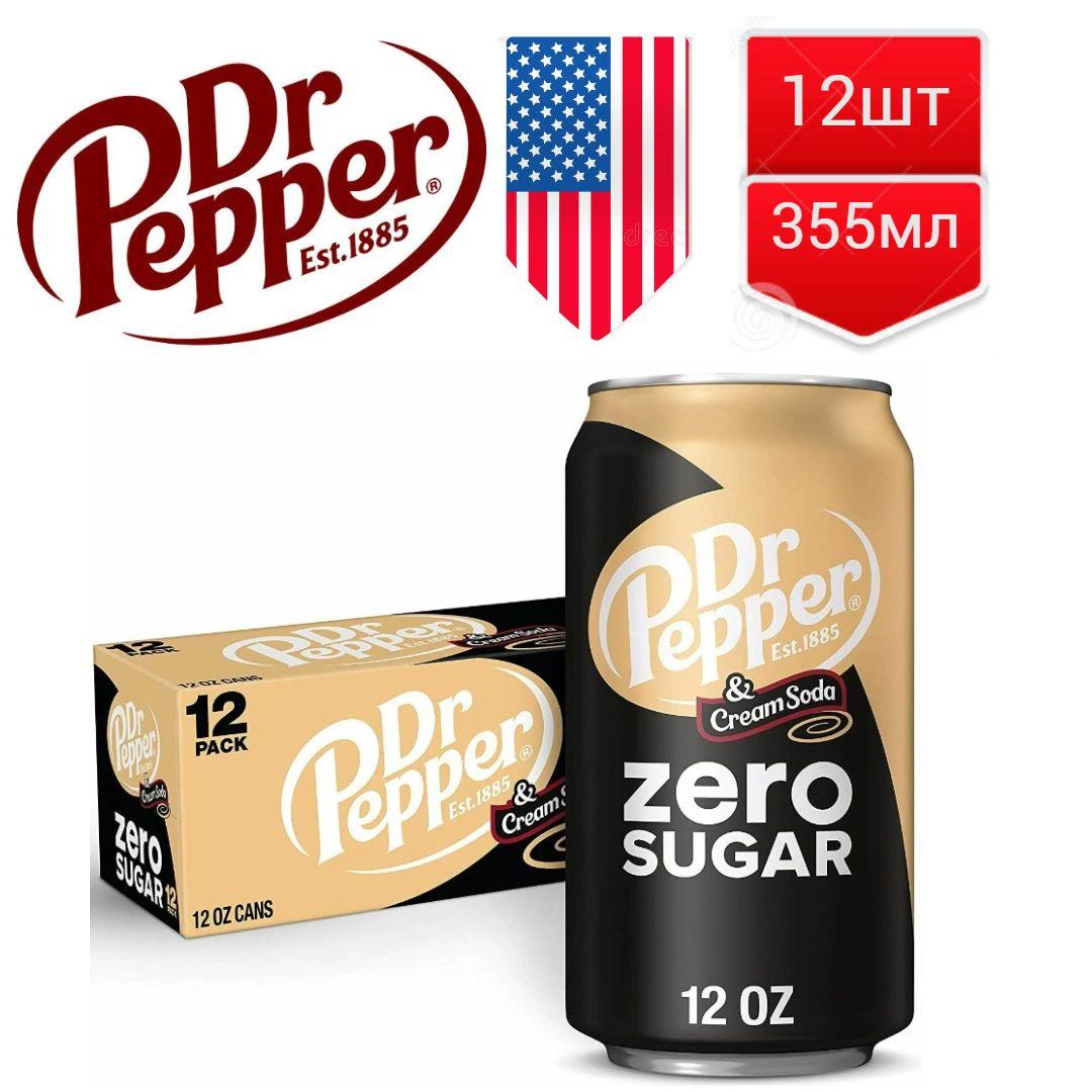 Газированный напиток Dr.Pepper Cream Soda Zero Крем без сахара США, 355 мл 12шт