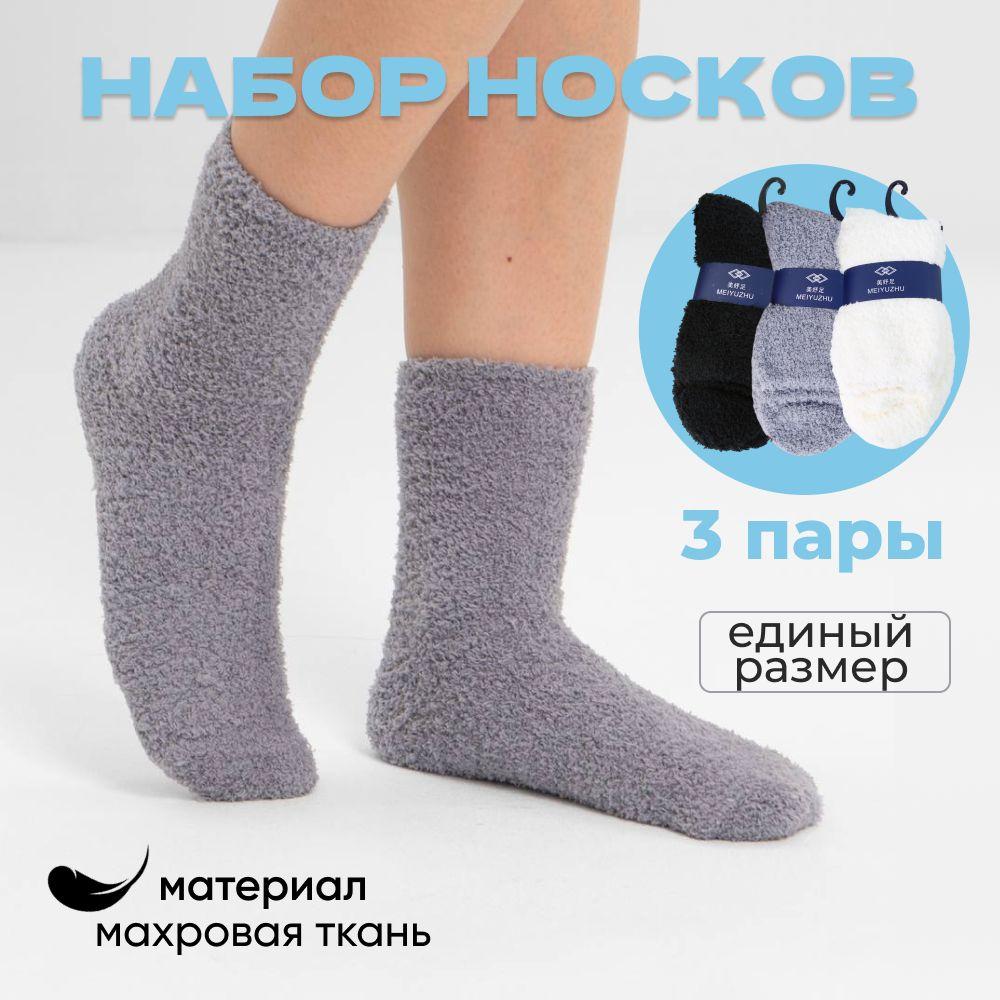 Sayme | Носки Sayme, 3 пары