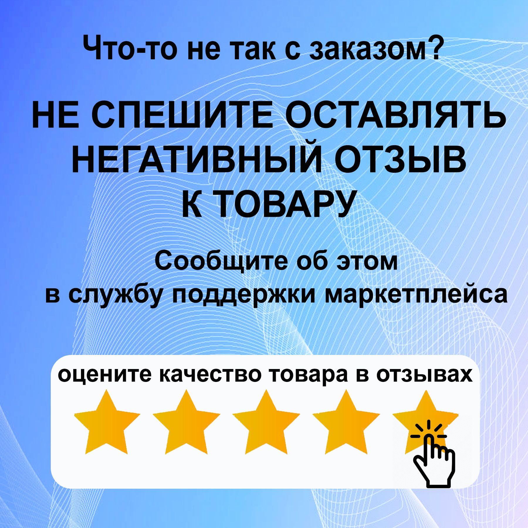 https://cdn1.ozone.ru/s3/multimedia-6/6897476094.jpg