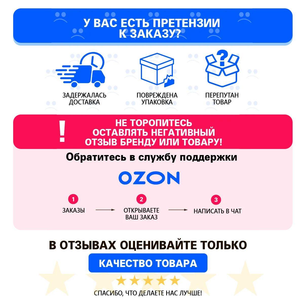 https://cdn1.ozone.ru/s3/multimedia-6/6897639894.jpg