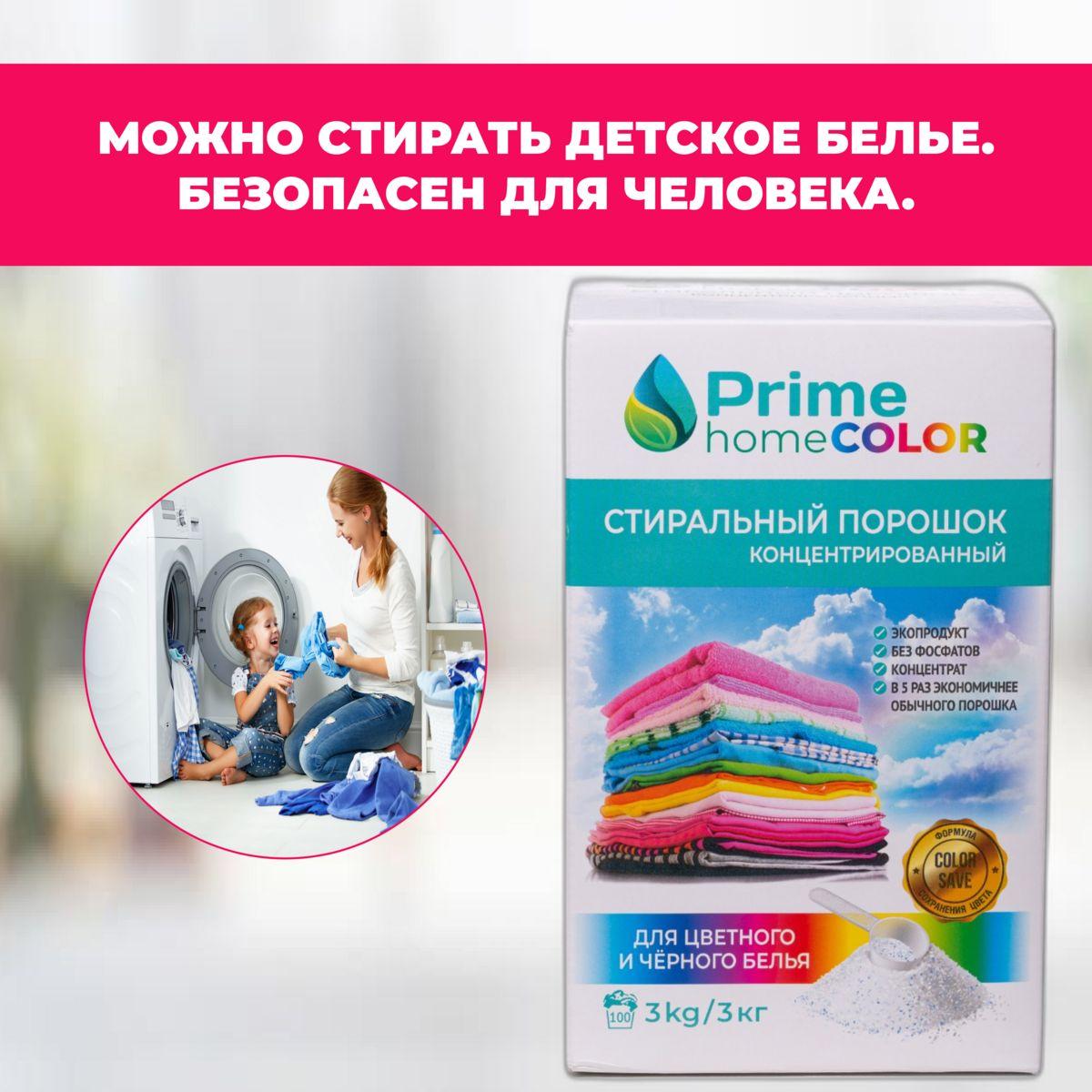 https://cdn1.ozone.ru/s3/multimedia-6/6902849094.jpg