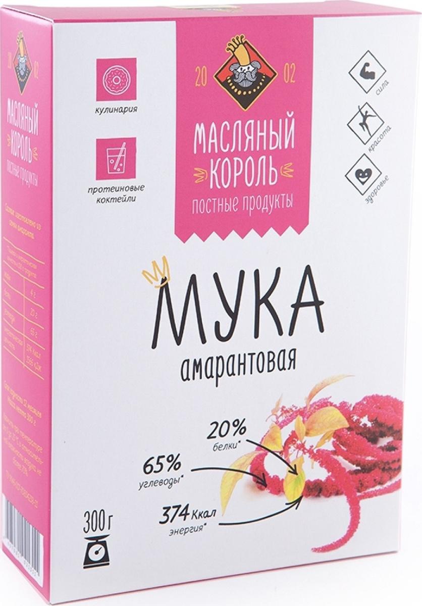 Масляный Король Мука амарантовая ,300 гр.