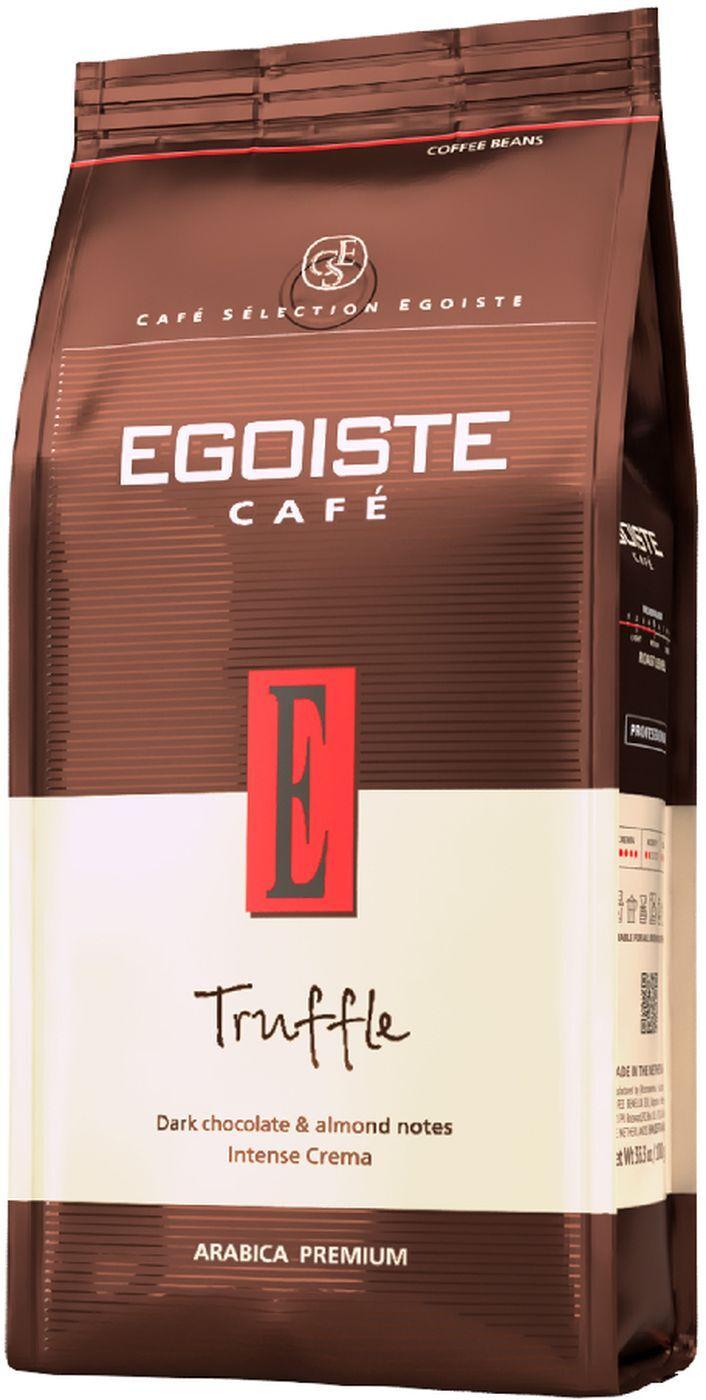 Кофе в зернах EGOISTE Truffle (Эгоист Трюфель), арабика, 1 кг