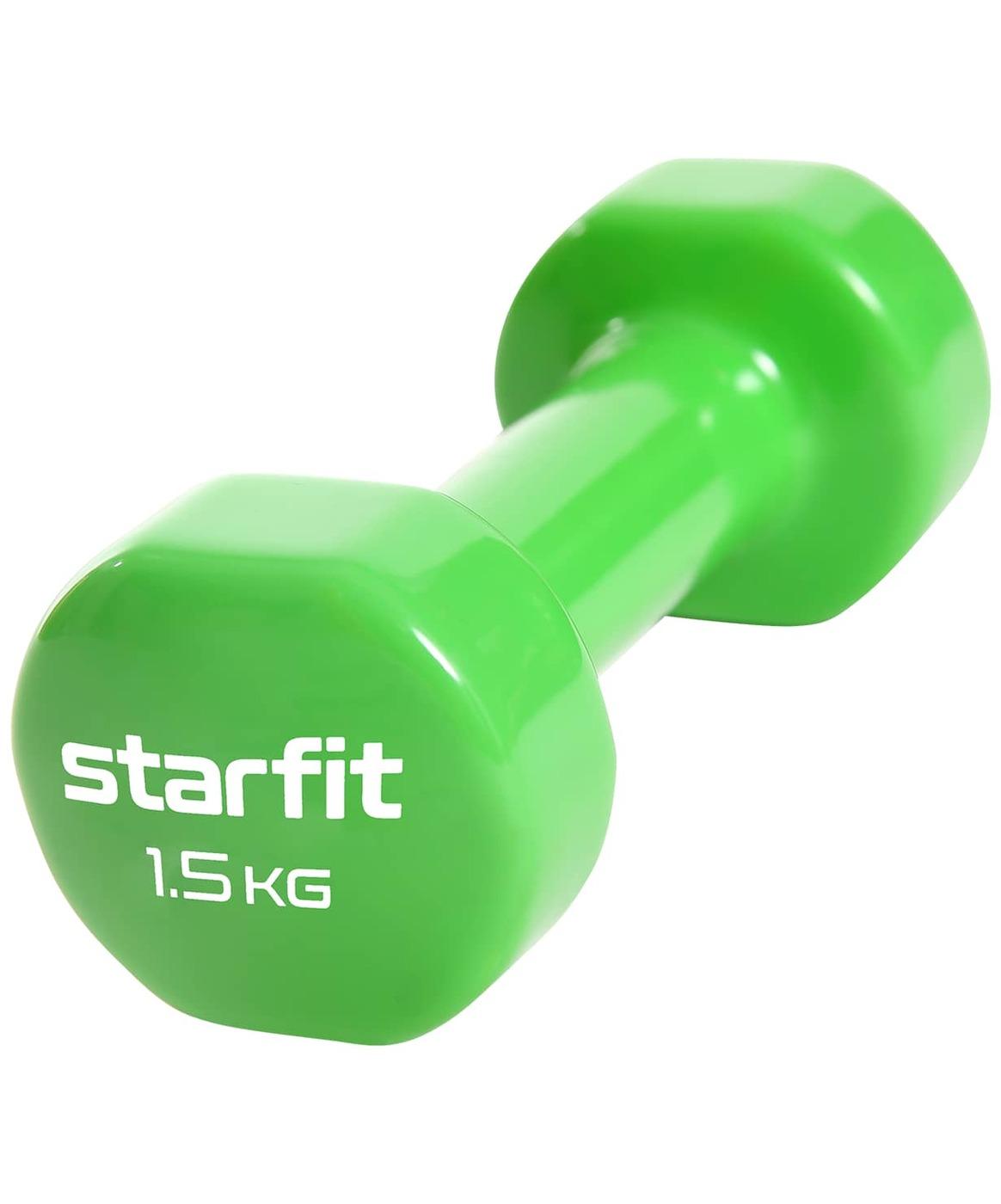 Starfit Гантели, 1 шт. вес 1 шт: 1.5 кг