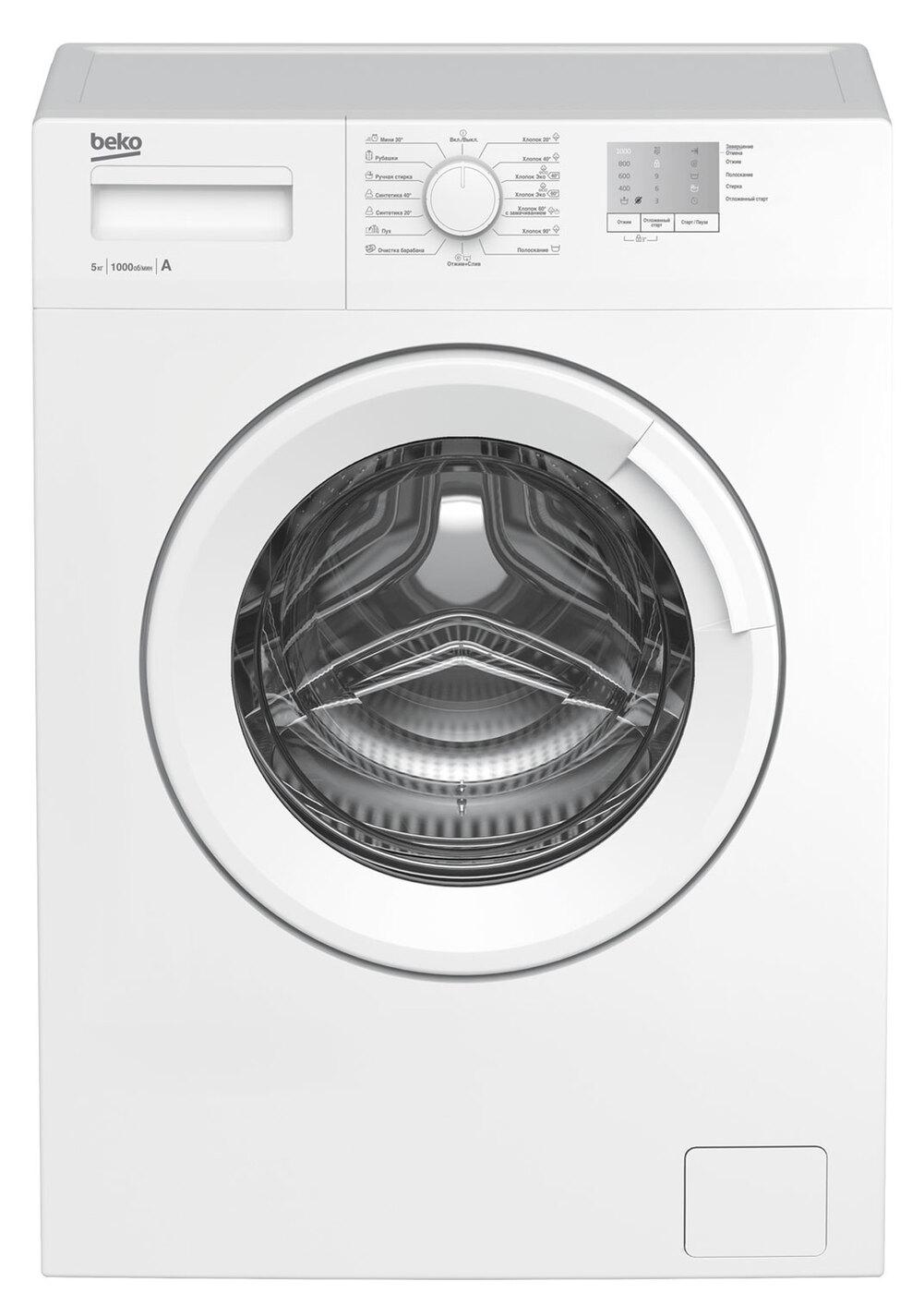 Стиральная машина узкая Beko WRS5511BWW, с фронтальной загрузкой, 5кг, 1000об/мин