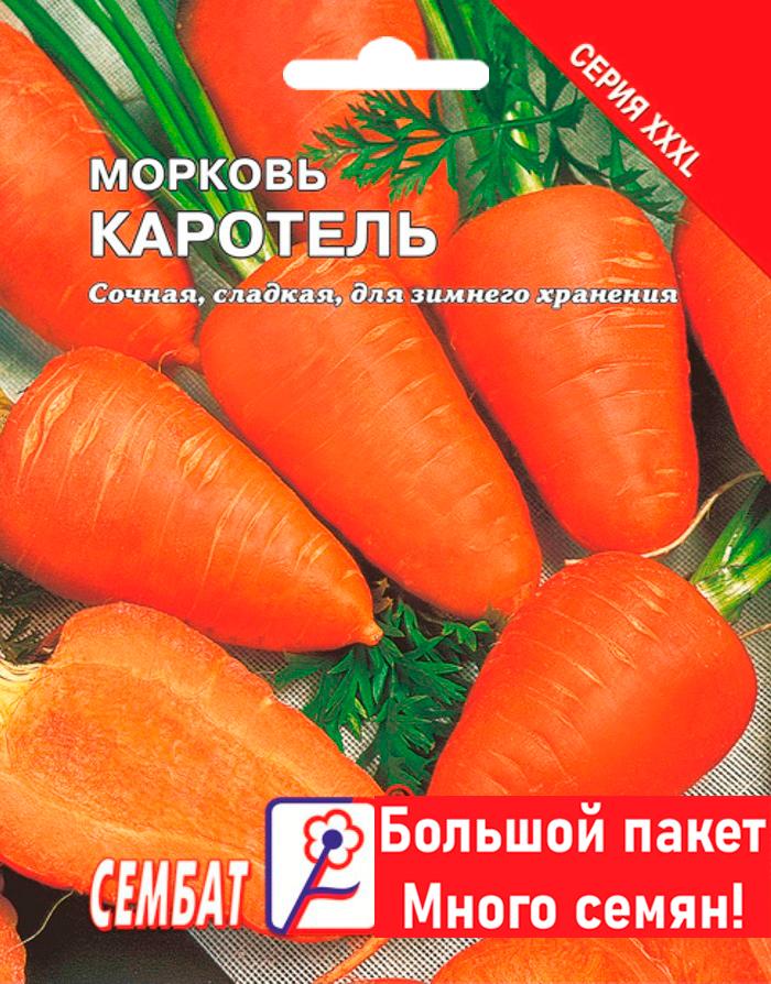 Семена Морковь Каротель 10г Сембат