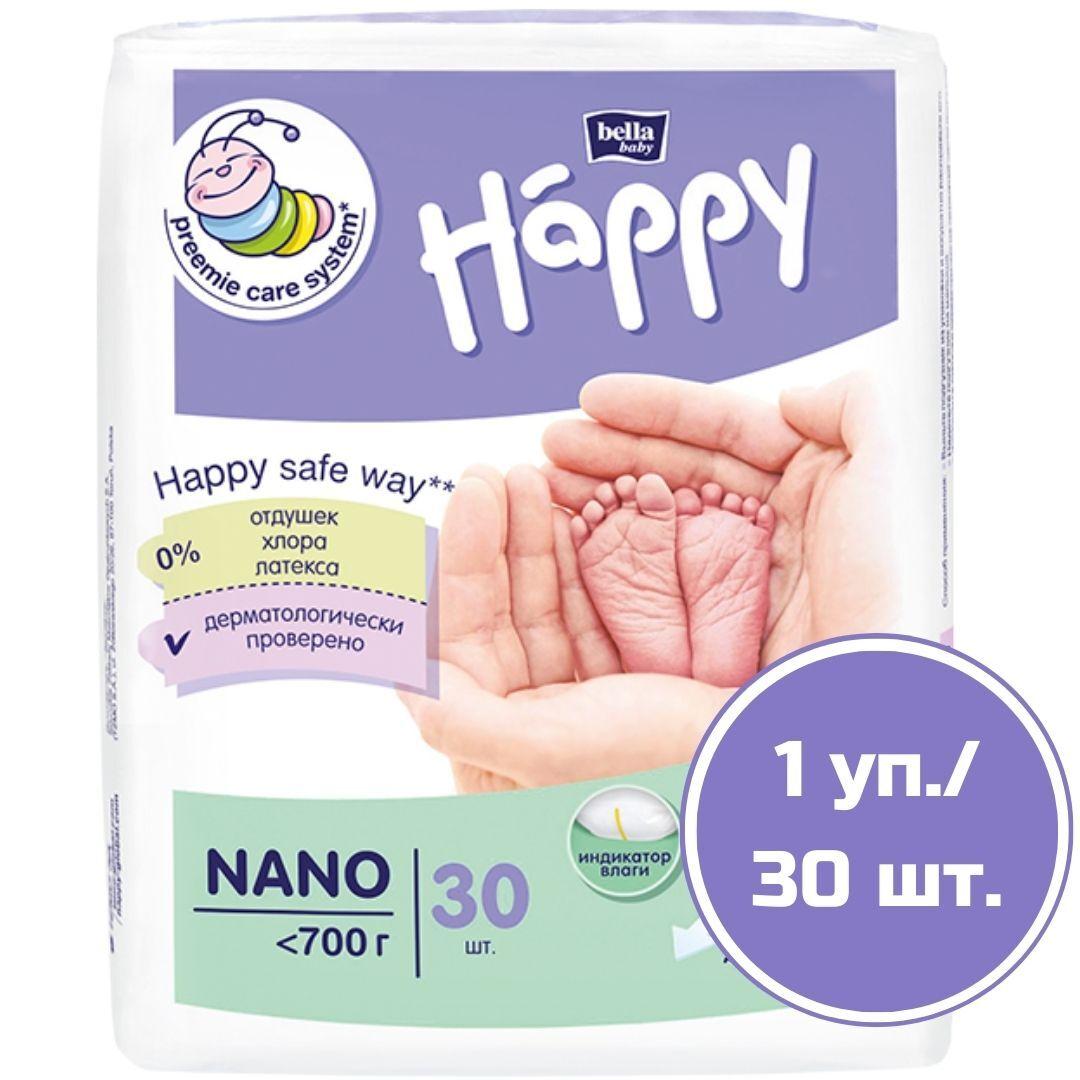 Детские подгузники для недоношенных малышей bella baby Happy в размере NANO (менее 700 г), 30 шт.