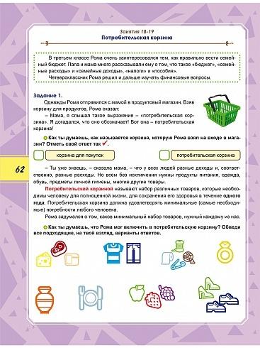 https://cdn1.ozone.ru/s3/multimedia-7/6377235907.jpg