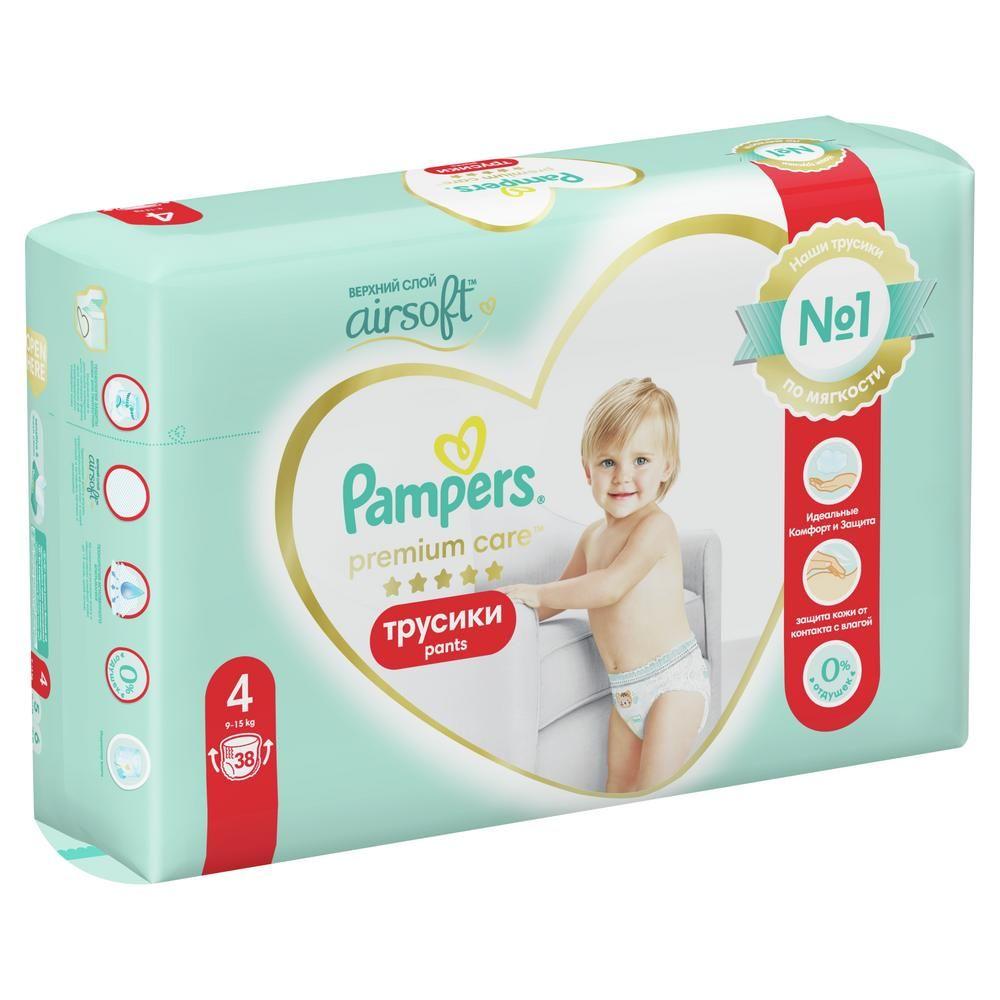 Подгузники-трусики Pampers Premium Care Pants, для мальчиков и девочек, Maxi (9-15 кг), 38 шт (81755791)