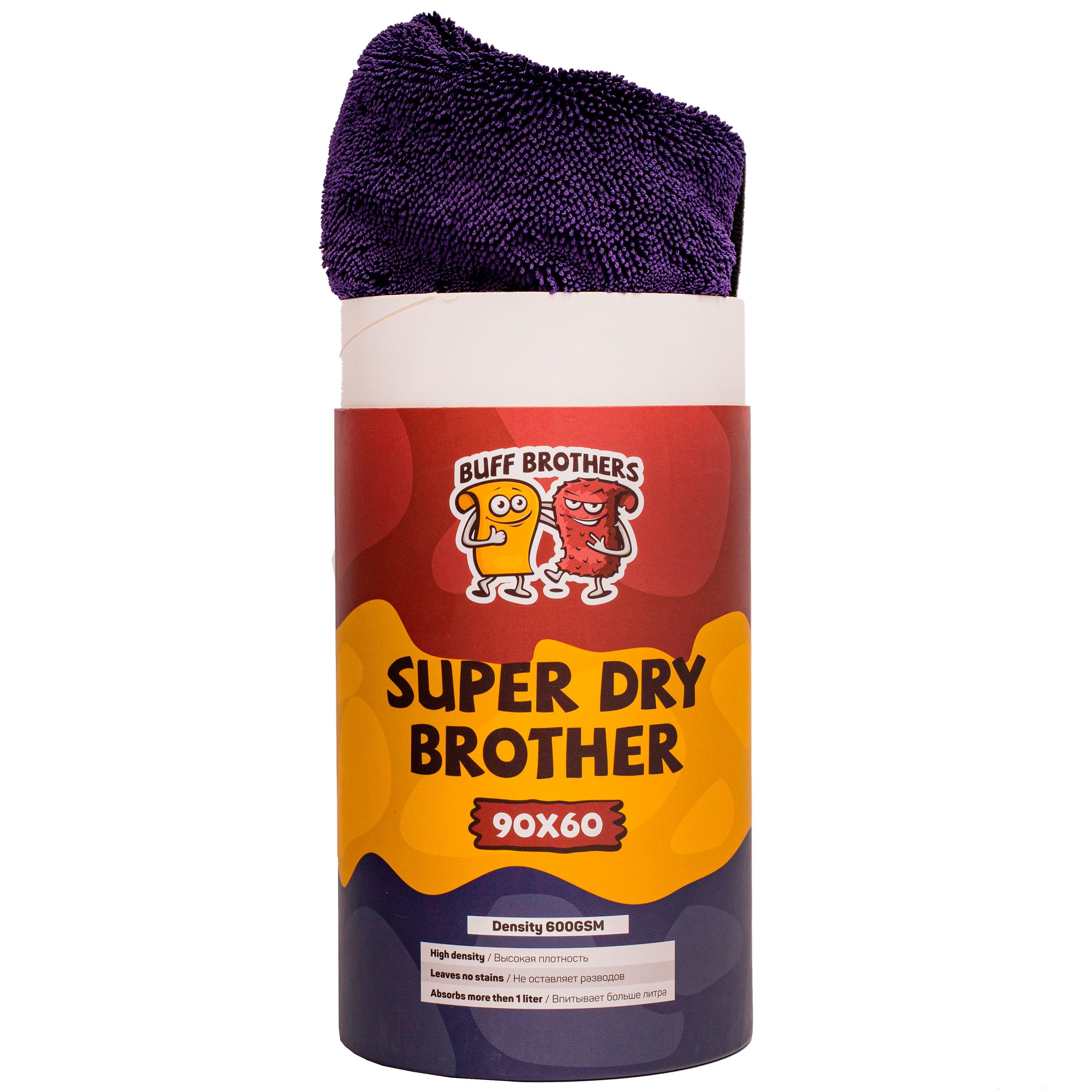 Микрофибра для сушки BUFF BROTHERS SUPER DRY BROTHER DARK BLUE 90x60 ( полотенце для сушки кузова )