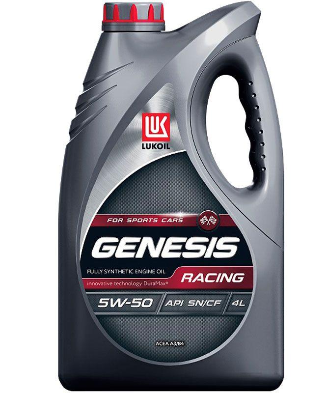 ЛУКОЙЛ (LUKOIL) GENESIS RACING 5W-50 Масло моторное, Синтетическое, 4 л