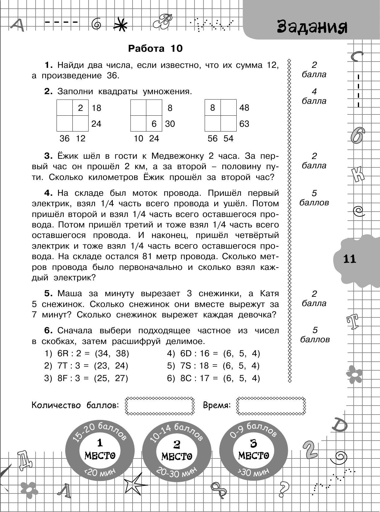 https://cdn1.ozone.ru/s3/multimedia-7/6443698279.jpg