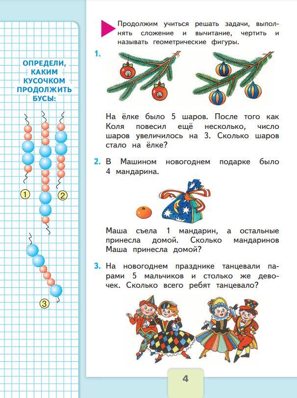 https://cdn1.ozone.ru/s3/multimedia-7/6495293695.jpg