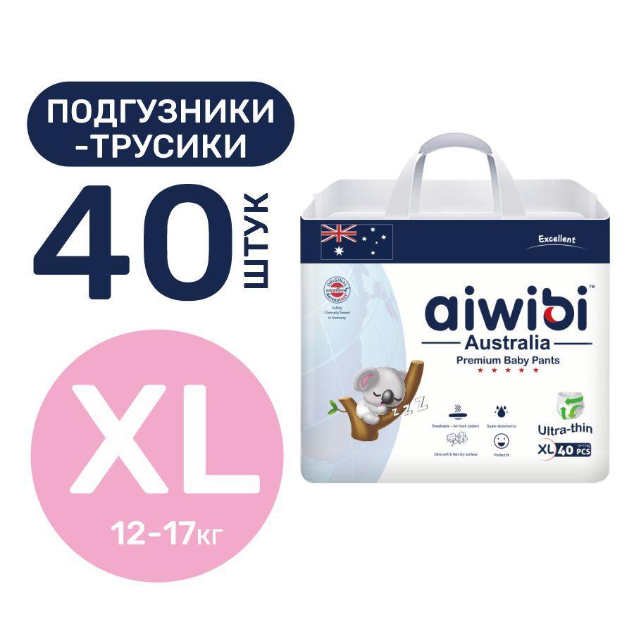 Трусики-подгузники детские AIWIBI Premium XL (12-17 кг) 40 шт айвиби, памперсы