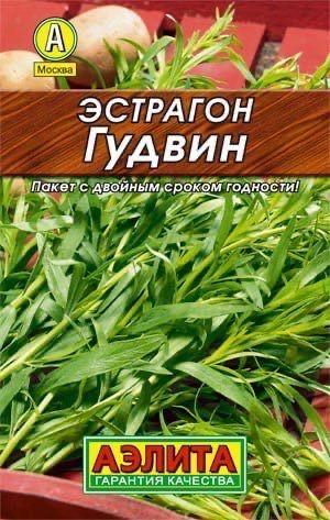 ЭСТРАГОН ГУДВИН. Семена. Вес 0,05 гр. Пряно-ароматический многолетник, известный под названием тархун.