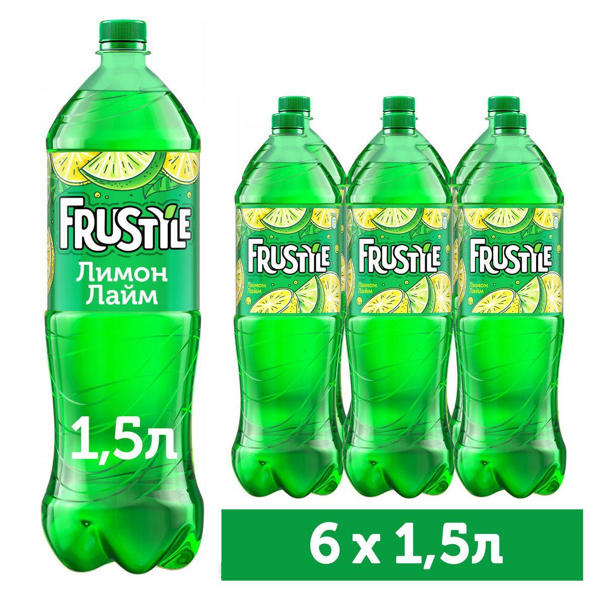 Газированный напиток Frustyle Лимон-Лайм, 6 шт х 1,5 л