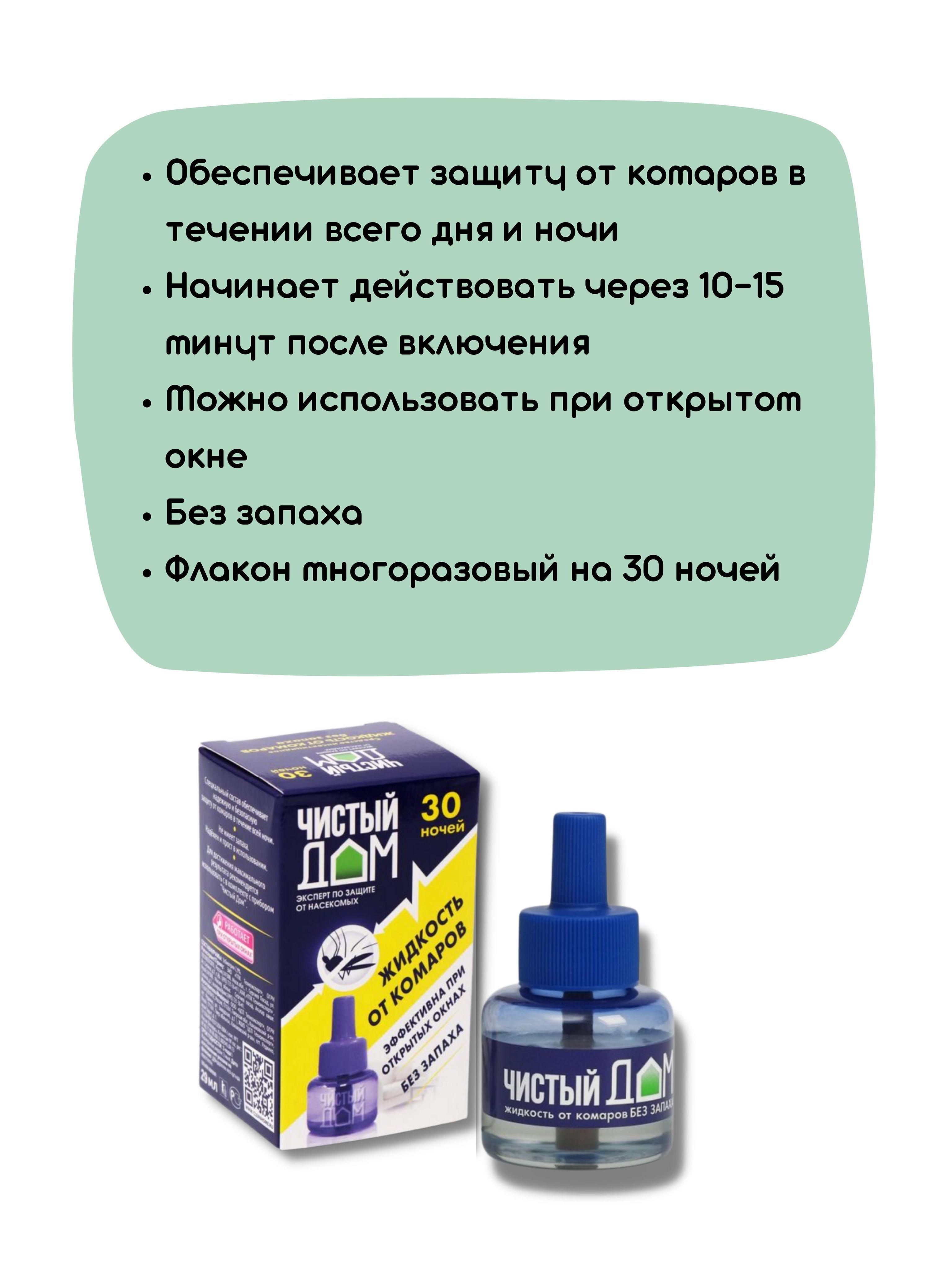 https://cdn1.ozone.ru/s3/multimedia-7/6618811039.jpg