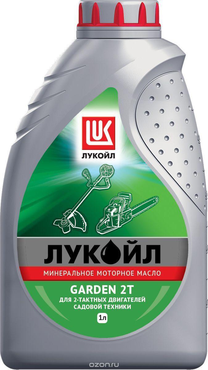 ЛУКОЙЛ (LUKOIL) GARDEN 2T Не подлежит классификации по SAE Масло моторное, Минеральное, 1 л