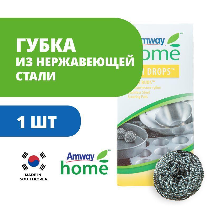 Amway Губка, Металлизированная нить, 1 шт.