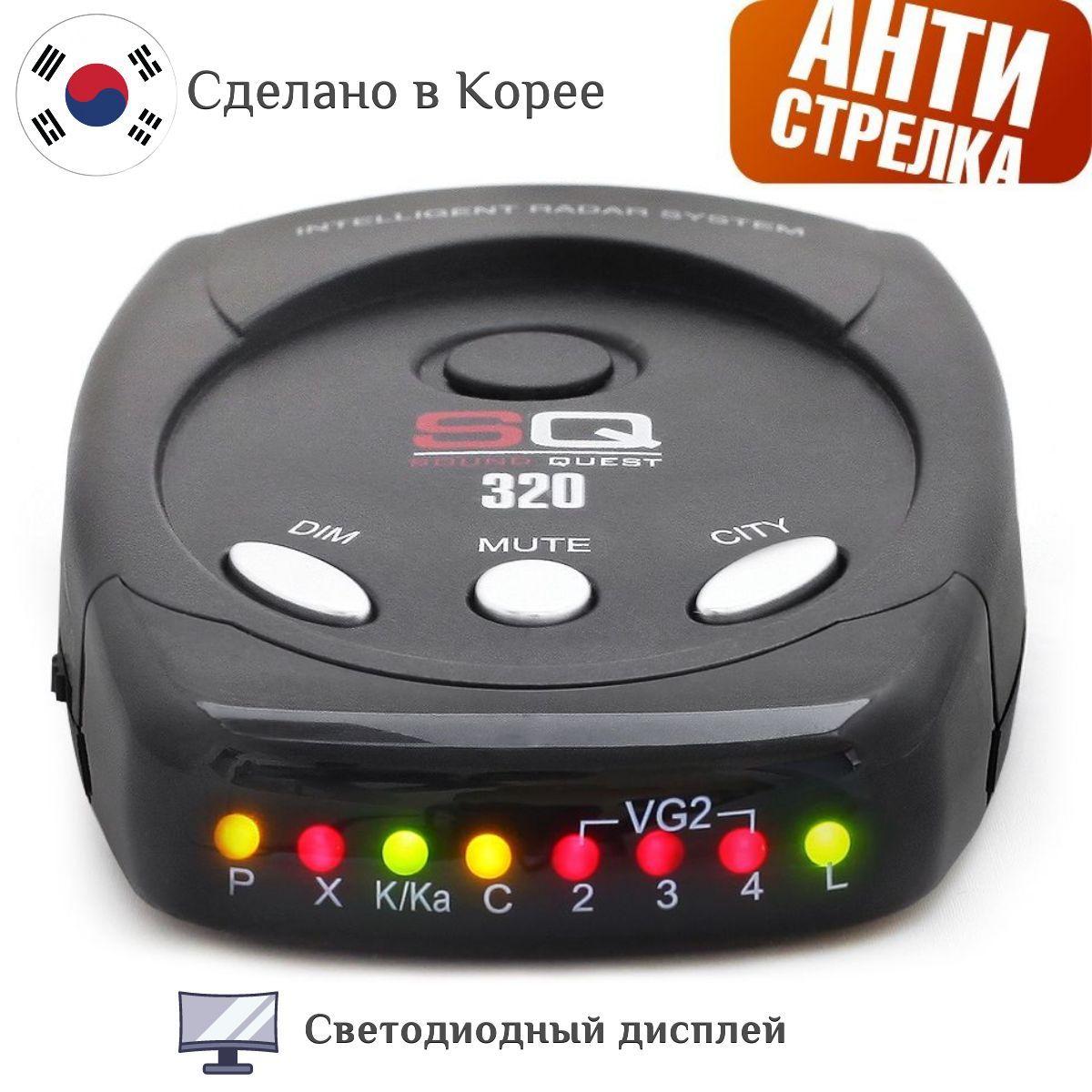 Радар-детектор автомобильный Sound Quest SQ320ST