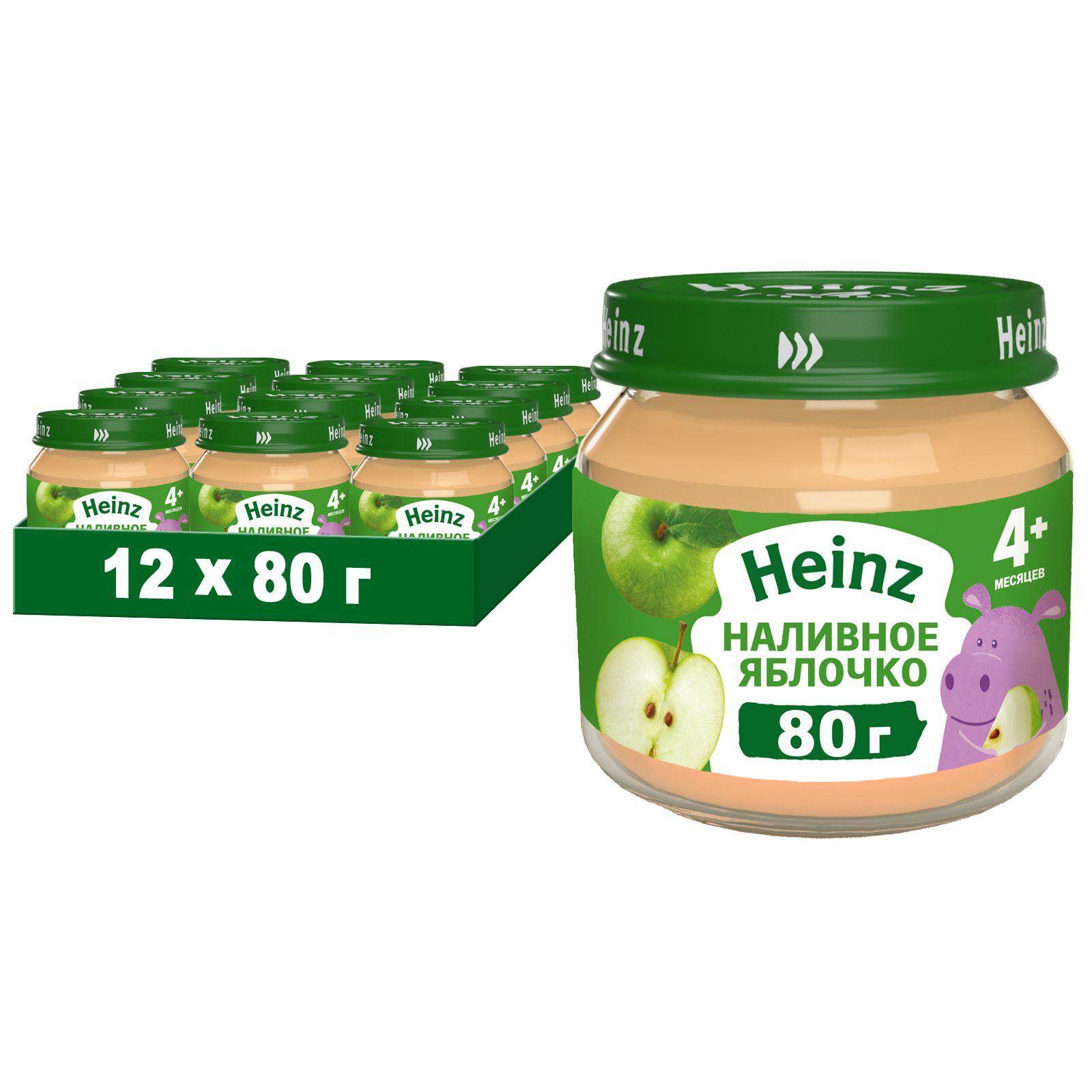 Пюре фруктовое Heinz с 4 месяцев, наливное яблочко, 80 г x 12