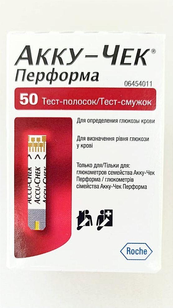 Тест-полоски accu chek performa Accu-Chek Performa (Акку-Чек Перфома) Акку чек перформа №50