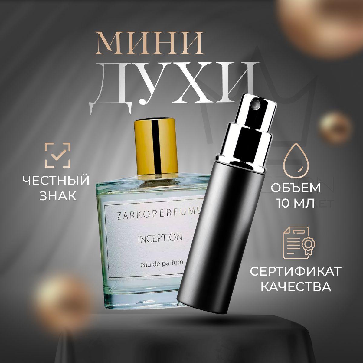 ZARKOPERFUME Вода парфюмерная Zarkoperfume Inception -- 1 10 мл