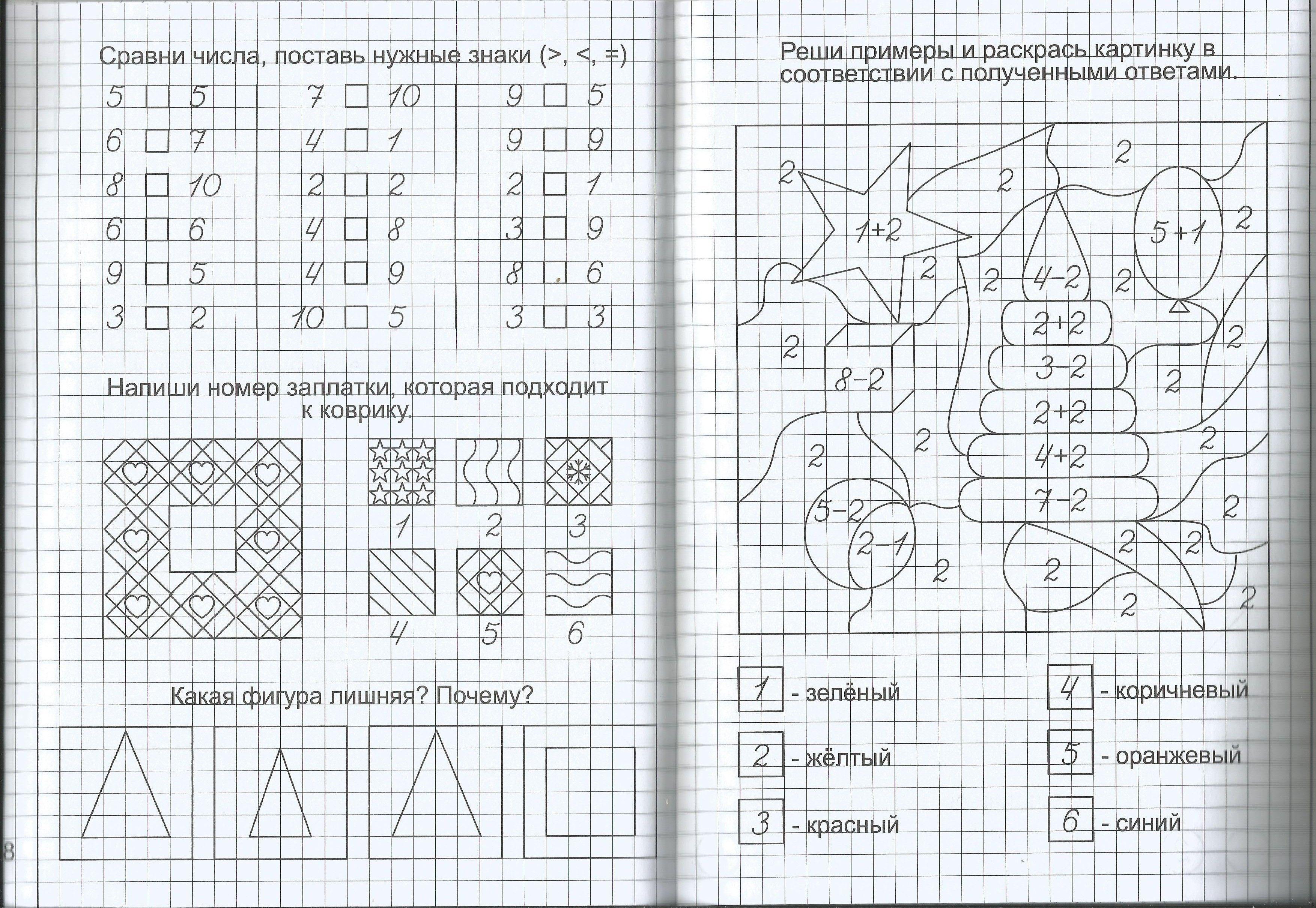 https://cdn1.ozone.ru/s3/multimedia-7/6690338971.jpg