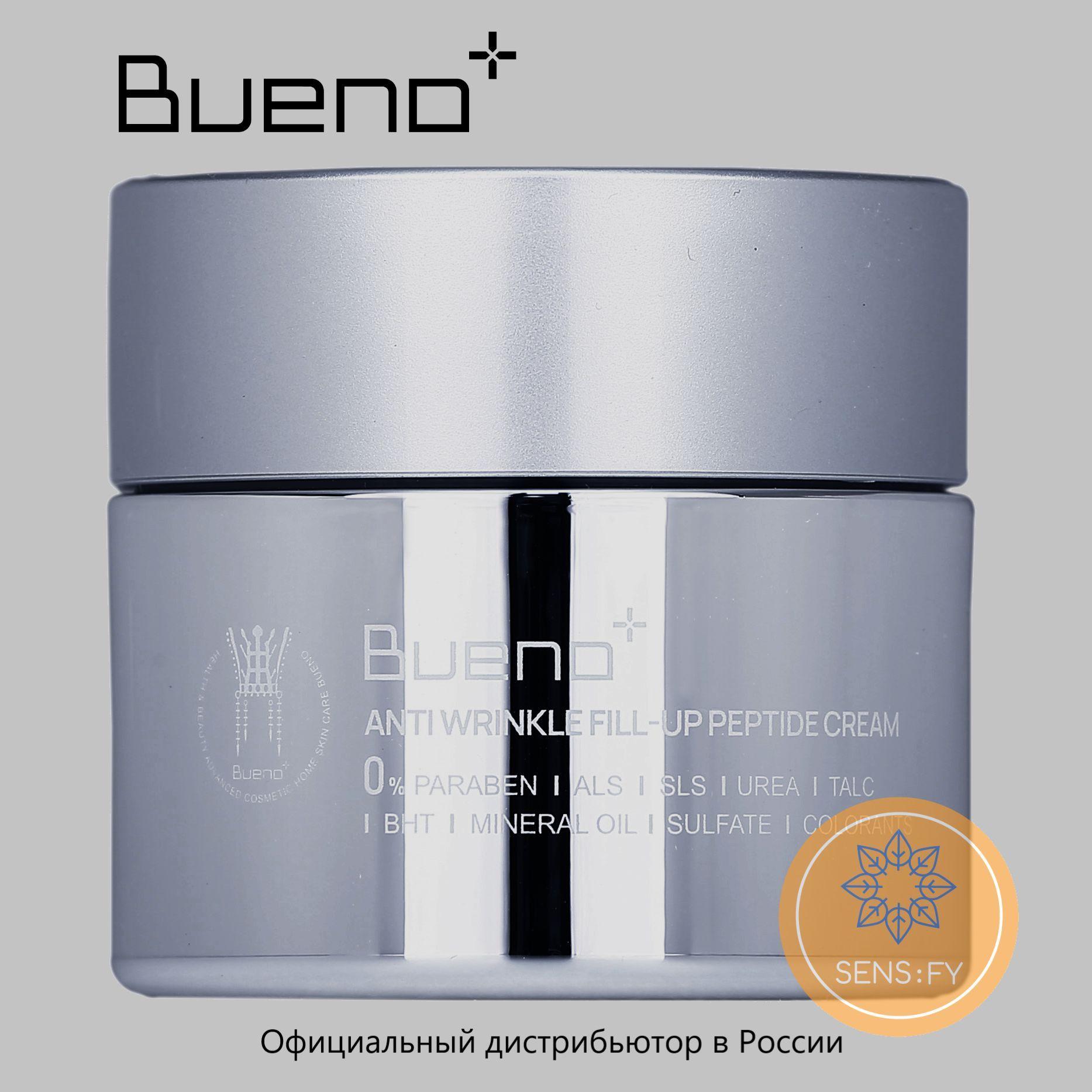 Bueno антивозрастной крем от морщин с пептидами и волюфилином Anti Wrinkle Fill-Up Peptide Cream, 80 мл