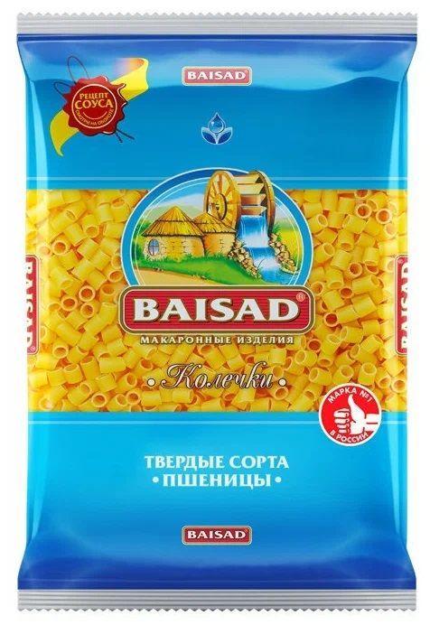 Макароны BAISAD Колечки, 450г * 5 шт.