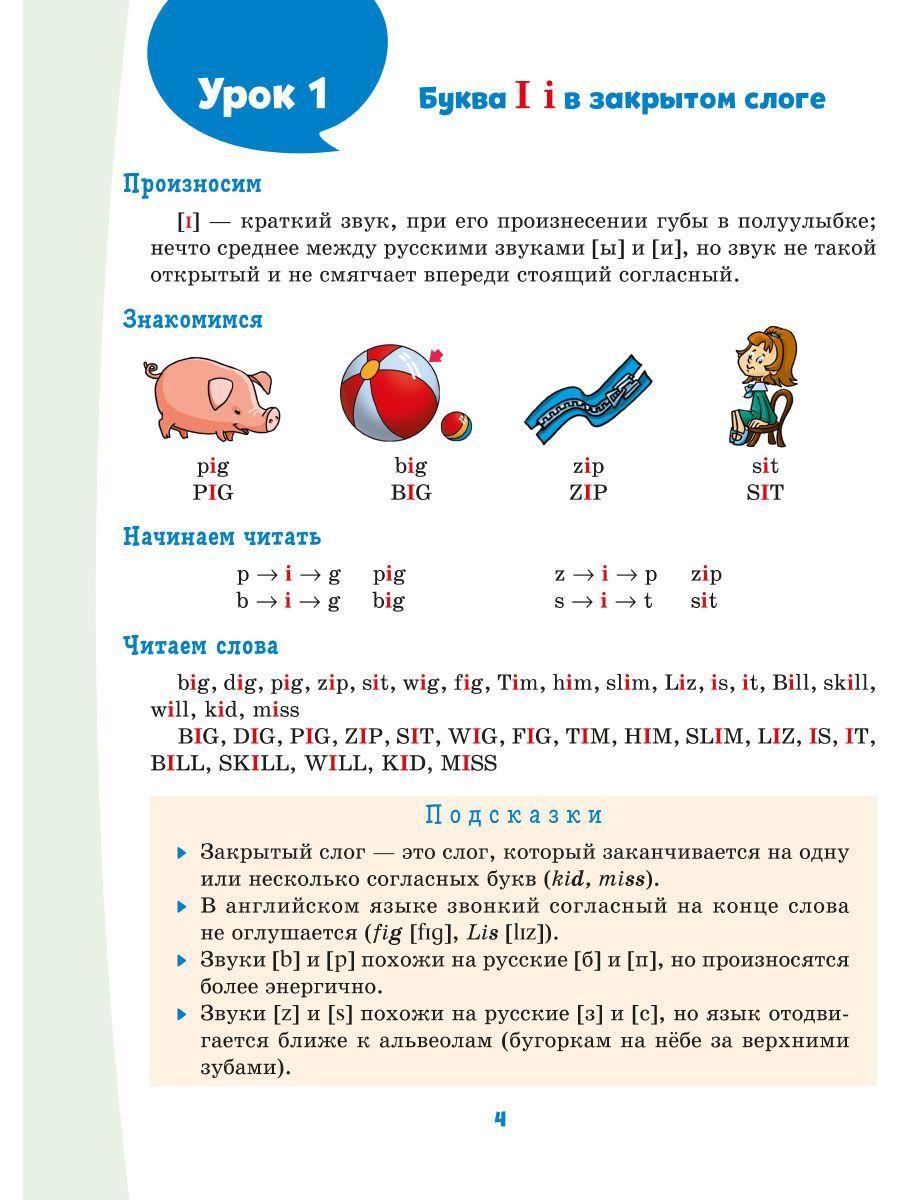 https://cdn1.ozone.ru/s3/multimedia-7/6708885811.jpg