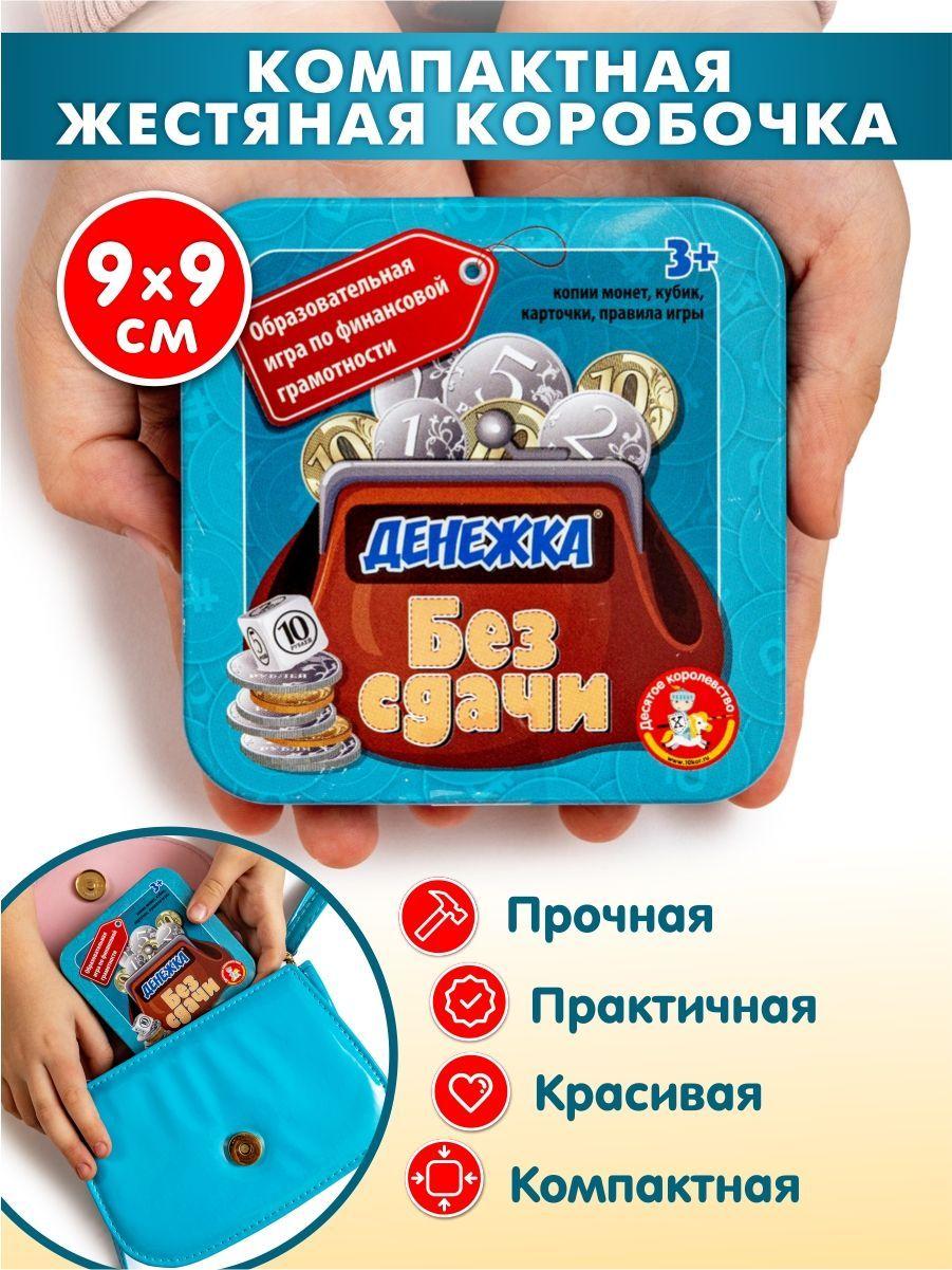 https://cdn1.ozone.ru/s3/multimedia-7/6738951607.jpg