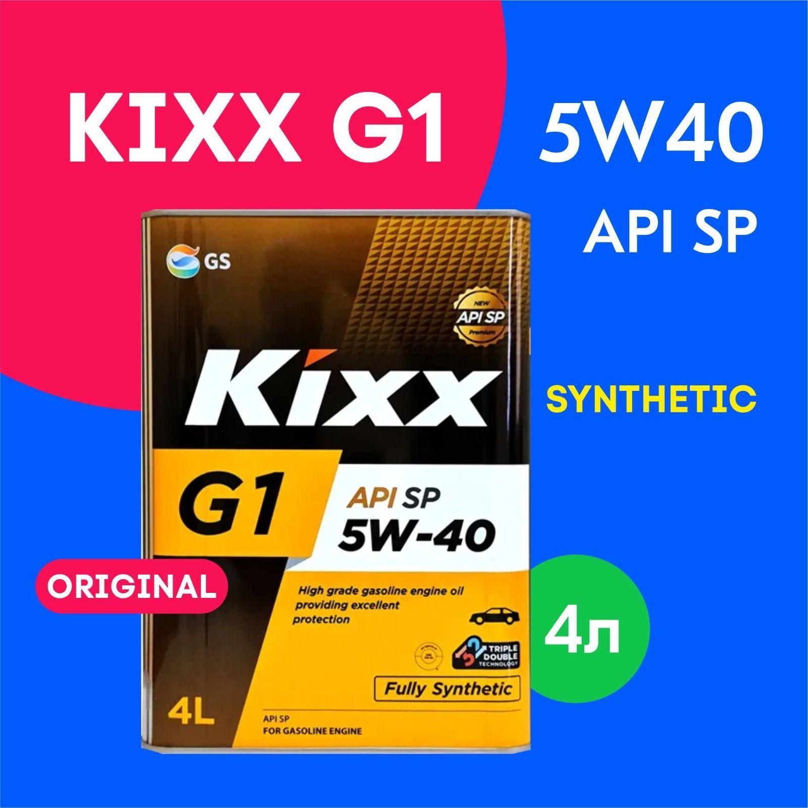 Kixx g1 sp 5W-40 Масло моторное, Синтетическое, 4 л