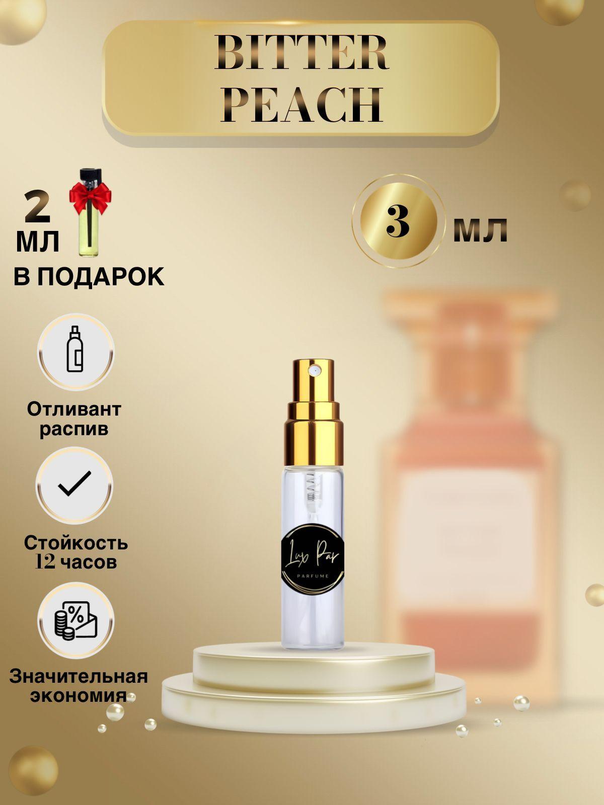 Парфюм женский Bitter Peach Духи Персик духи женские 3 мл