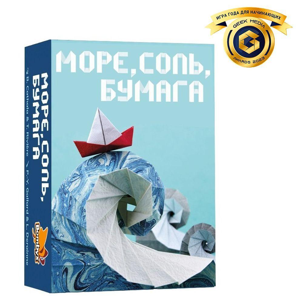 https://cdn1.ozone.ru/s3/multimedia-7/6767007991.jpg