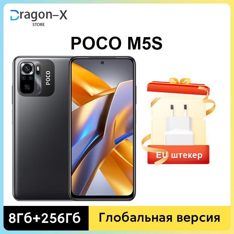 Poco Смартфон POCO M5s NFC MT KG 95 Восьмиядерная 64-мегапиксельная четырехъядерная камера 6,43 "AMOLED точечный дисплей 33 Вт EU 8/256 ГБ, серый