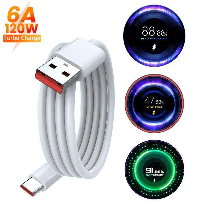 Кабель USB Type-C Xiaomi Ultra 120W (6A)1м. Чип --> Hyper Charge (Mi Turbo Charger) Белый - OR