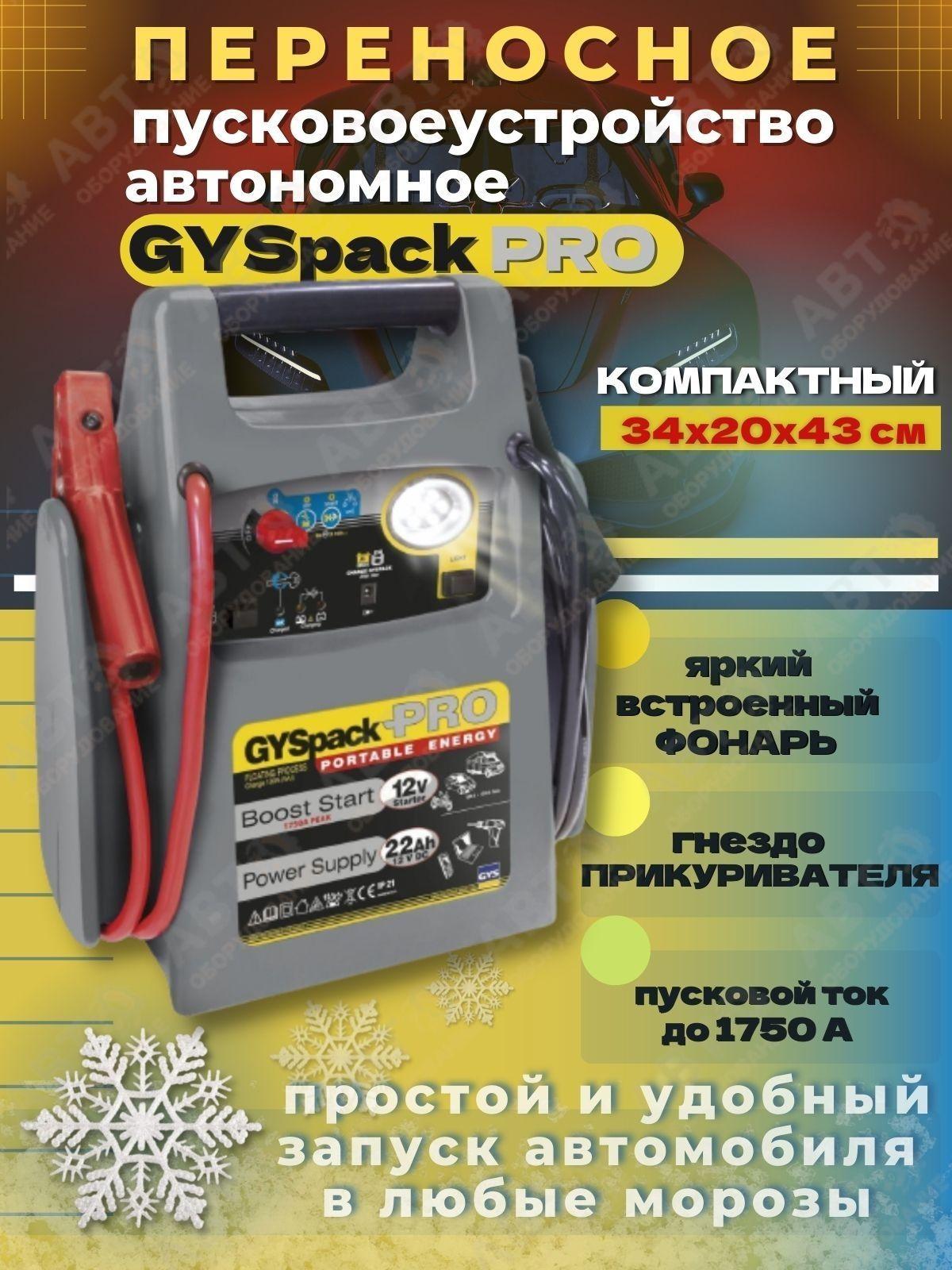 https://cdn1.ozone.ru/s3/multimedia-7/6827934571.jpg